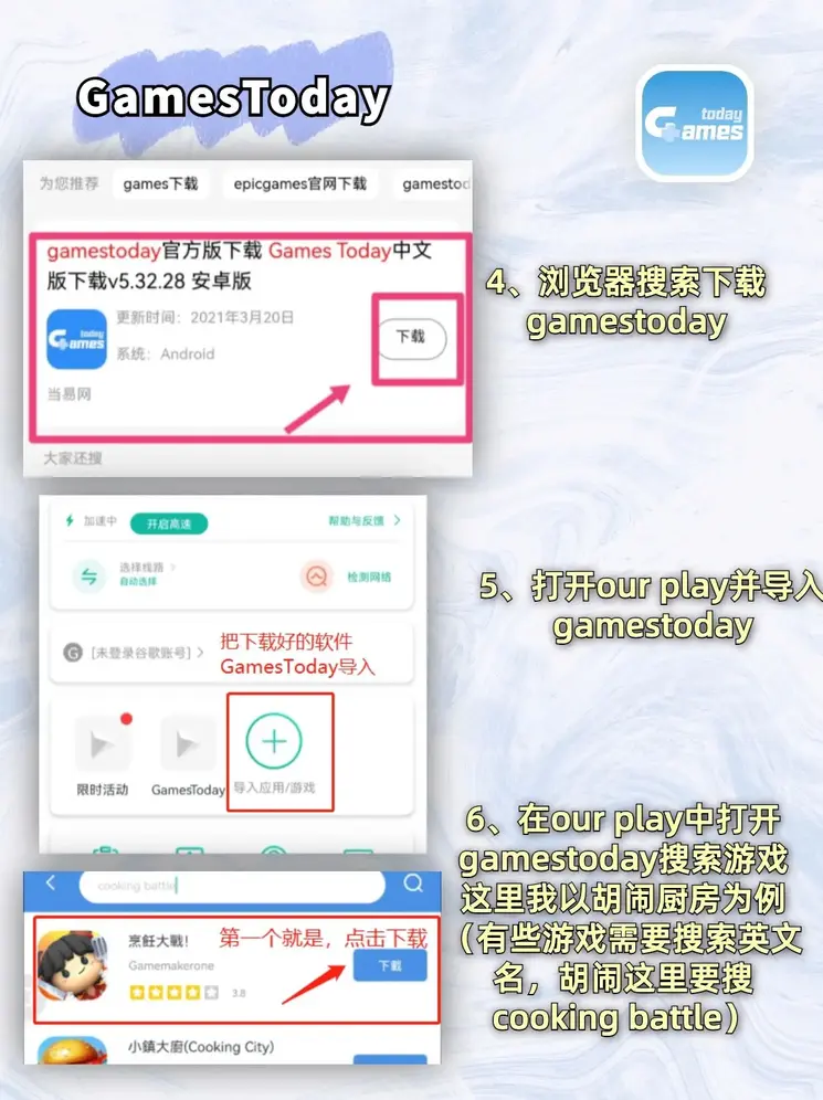 ku官网登录入口下载截图2